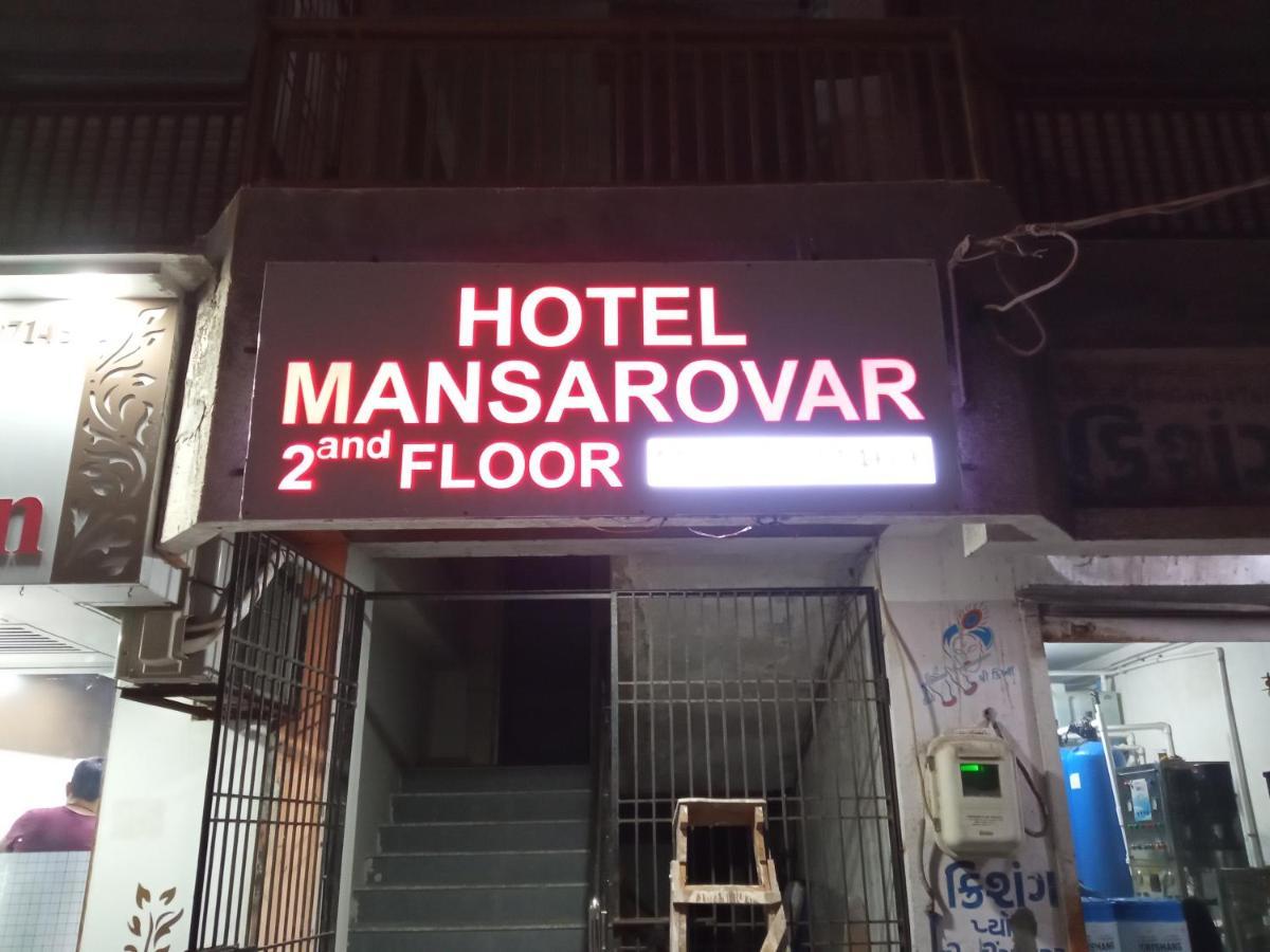 Hotel Mansarovar,Vadodara Zewnętrze zdjęcie